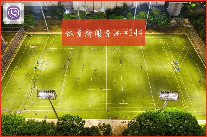 埃斯图皮尼安面对库拉索体能考验